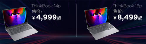 首發(fā)6499元起，ThinkBook 13x正式發(fā)布，極致輕薄成新青年商務(wù)首選