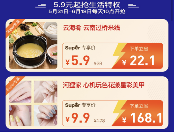 賈乃亮、雷佳音、郭京飛合體干飯?zhí)靾F，歡樂奇襲蘇寧開心直播夜