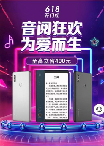 成交額同比增長8倍，京東618成電競玩家購買游戲手機的主要平臺