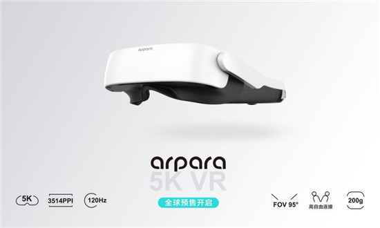 arpara VR 5K頭顯及一體機全球首發(fā) 超小屏幕實現(xiàn)超大視角