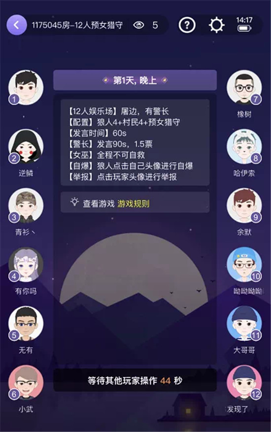 Z世代的社交元宇宙Soul App能否突圍社交賽道？