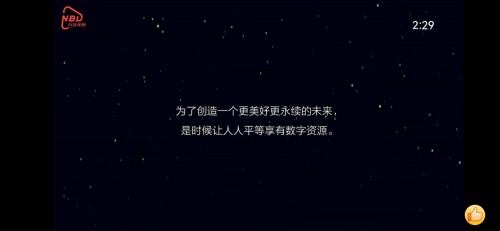 美的、訊飛、北汽等300家企業(yè)與鴻蒙合作，共建智慧生態(tài)