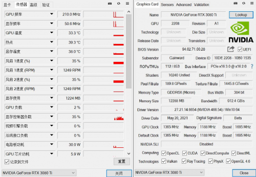 王者“Ti”度，耕升 RTX 3080Ti 席卷而來(lái)