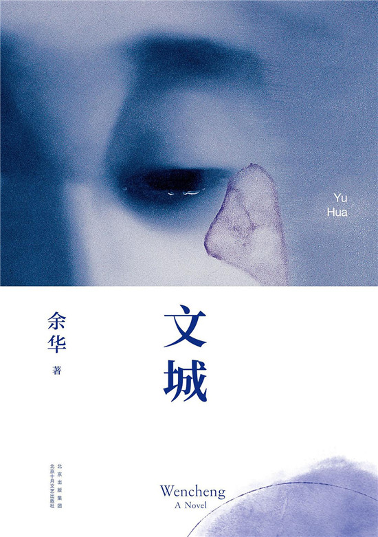 品牌升級(jí)助力“書香中國(guó)”懶人暢聽上線國(guó)民作家重磅新作