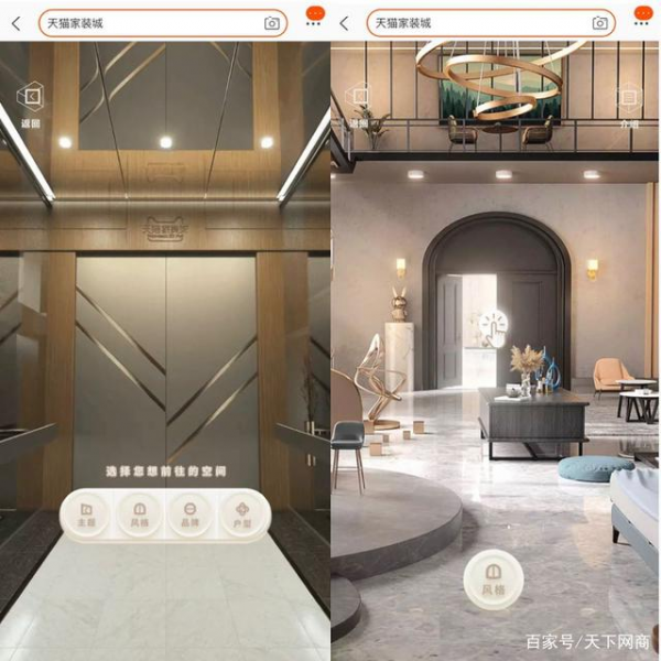 設(shè)計引領(lǐng)未來，天貓家裝的內(nèi)容變革