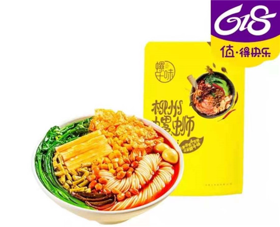 人氣美食齊聚“真快樂(lè)”618 低價(jià)鉅惠不容錯(cuò)過(guò)