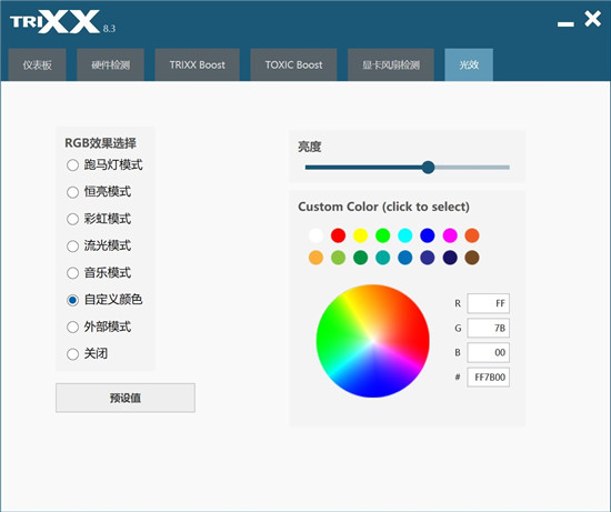 登峰造極，藍(lán)寶石RX 6900 XT毒藥強(qiáng)勢登場