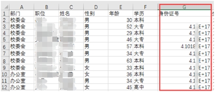 RUSHCRM使用技巧-教你如何導(dǎo)入數(shù)據(jù)進(jìn)入CRM系統(tǒng)