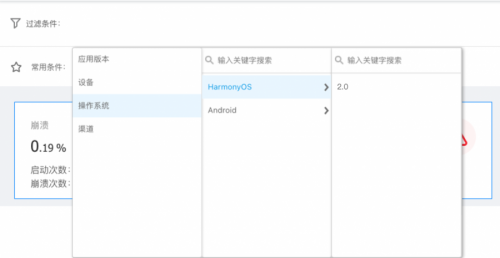 Harmony OS 強(qiáng)勢來襲！一文講透聽云如何適配鴻蒙