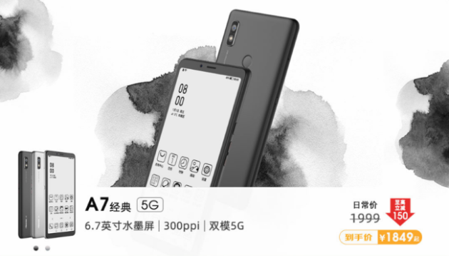 海信閱讀手機(jī)618盛典狂歡來襲新品旗艦齊上陣至高立減400元