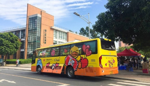 B.Duck小黃鴨主題獻(xiàn)血車在路上，速度上車！