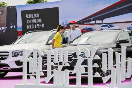 兩日成交新車1432臺！博瑞汽車大集第二十四季暨平安產(chǎn)險北京分公司第六屆車主購車節(jié)圓滿收官！