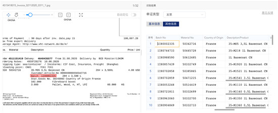 百煉智能亮相2021年國有及大型企業(yè)數(shù)字化轉(zhuǎn)型技術(shù)與應(yīng)用大會