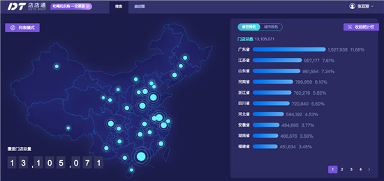 百煉智能亮相2021年國有及大型企業(yè)數(shù)字化轉(zhuǎn)型技術(shù)與應(yīng)用大會