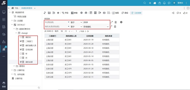 數(shù)據(jù)分析報告繁瑣又費(fèi)時？試試一鍵刷新的Smartbi