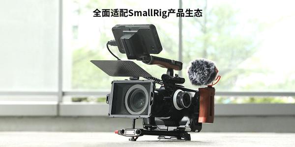 SmallRig 斯莫格發(fā)布Mini遮光斗，超強(qiáng)拓展不止于輕