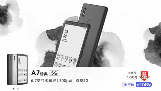 海信閱讀手機(jī)618年中盛典Hi讀狂歡 全場(chǎng)至高立省450元