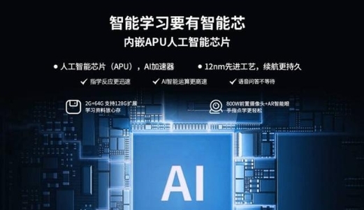 2021Q1中國(guó)平板電腦市場(chǎng)同比增長(zhǎng)67.6%，多品牌搭載聯(lián)發(fā)科處理器