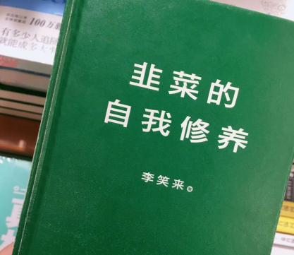 當(dāng)代年輕人消費(fèi)法則，快電教你省錢大法