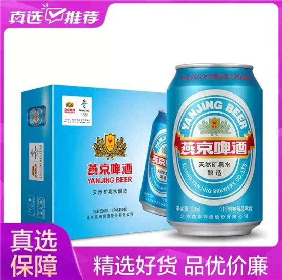 “真快樂(lè)”為您準(zhǔn)備歐洲杯“看球”套餐 酒水飲料低價(jià)購(gòu)