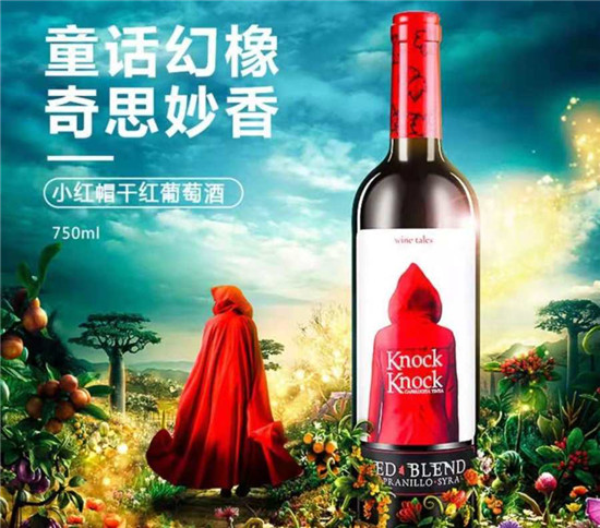 “真快樂(lè)”為您準(zhǔn)備歐洲杯“看球”套餐 酒水飲料低價(jià)購(gòu)