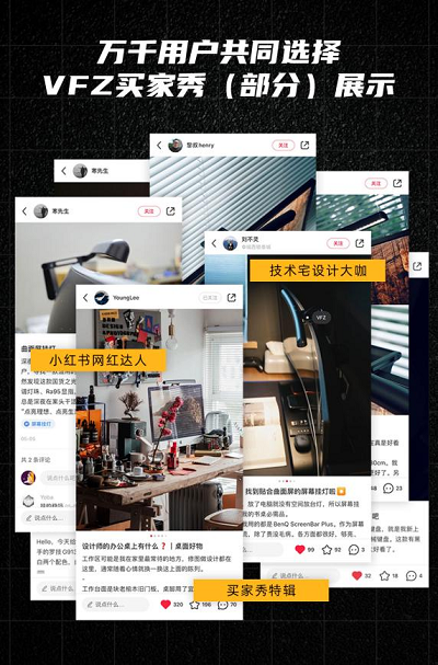 實(shí)力驚人！VFZ曲面屏幕掛燈成桌面照明新選擇