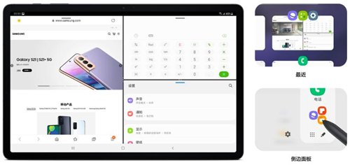 娛樂學(xué)習(xí)兩不誤 三星Galaxy Tab S7 FE暑期熱賣中