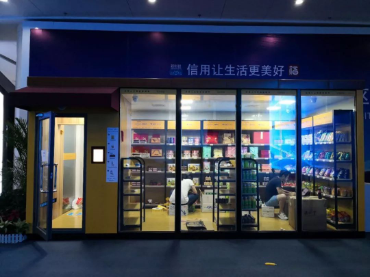 自動售貨機解決方案及案例，品實智能引領(lǐng)市場