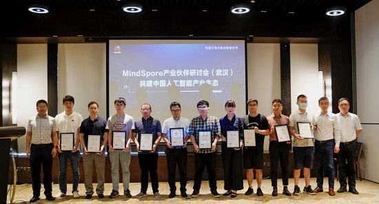 MindSpore生態(tài)伙伴研討會（武漢）成功召開