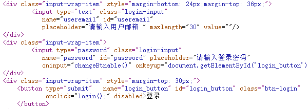 Web登錄安全如何保障，通付盾機器人防火墻來護航