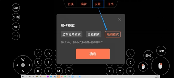 向日葵iOS&Android控制端11.1更新：支持驗(yàn)證碼登陸，安全便捷