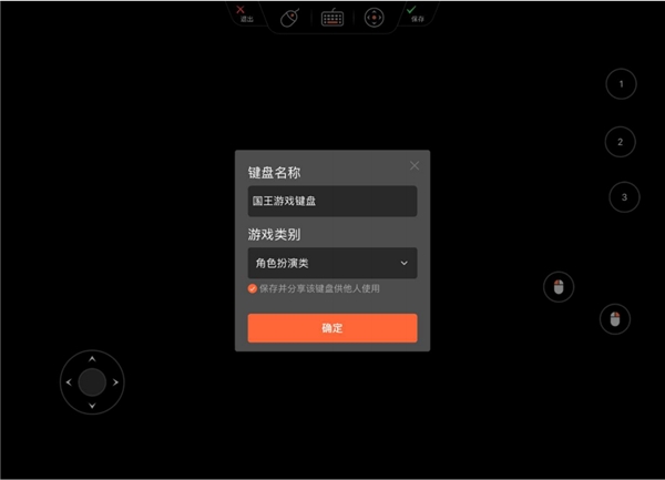 向日葵iOS&Android控制端11.1更新：支持驗(yàn)證碼登陸，安全便捷