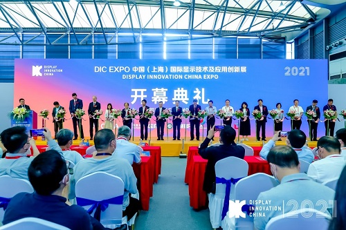 DIC 2021 顯示技術及應用創(chuàng)新展在滬啟幕！DIC AWARD獎項揭曉，這些顯示企業(yè)摘得桂冠！