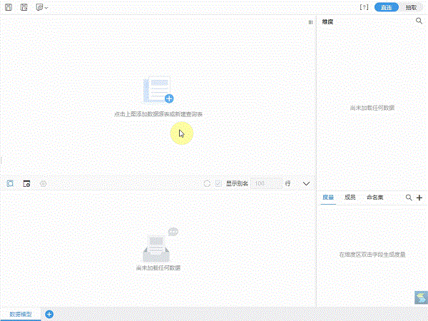 全新引擎，全新操控，Smartbi V10開啟BI新征程！