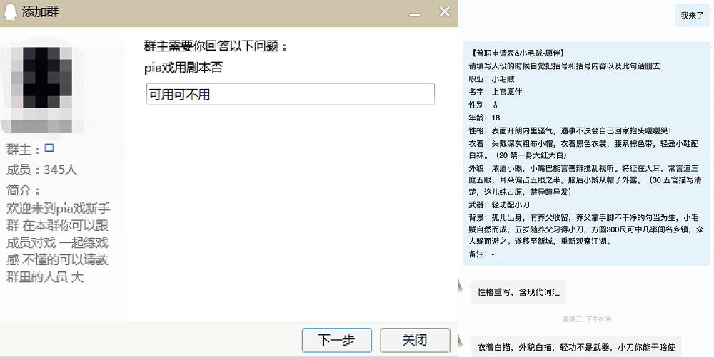 更多的年輕人 ，在這年輕亞文化的沃土中被溫暖治愈