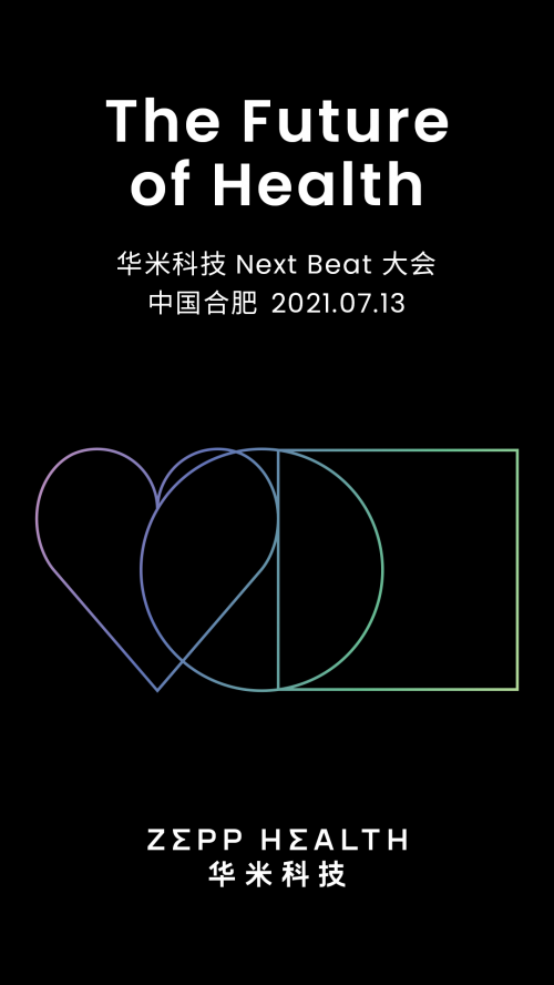 The Future of Health，華米科技即將召開Next Beat 2021大會(huì)