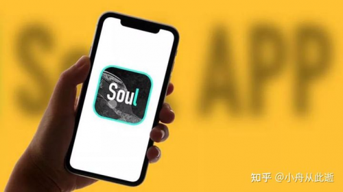 Soul高管開拓Z世代社交應(yīng)用新版圖