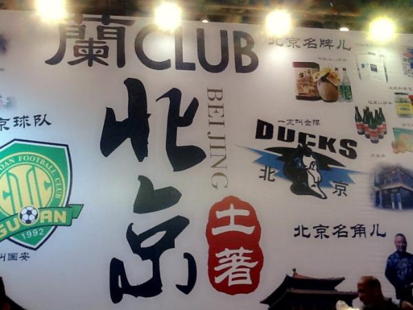 蘭CLUB：做人做事要局氣，婚禮也不例外