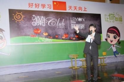 蘭CLUB：做人做事要局氣，婚禮也不例外