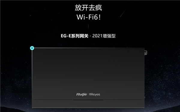 聯(lián)發(fā)科Wi-Fi 6方案受多家無線AP設備廠商認可，多款產品齊上市