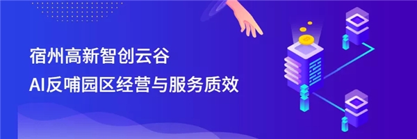 國(guó)雙智慧能效與“碳達(dá)峰、碳中和”雙向奔赴，開辟城市低碳轉(zhuǎn)型新路徑