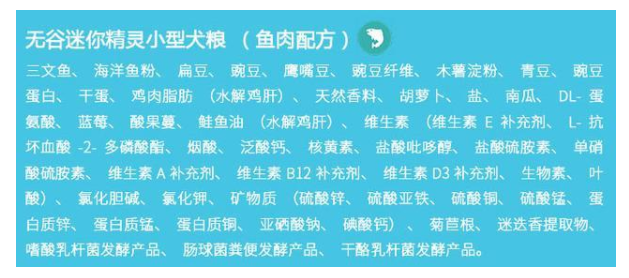 素力高測(cè)評(píng):一款好狗糧，狗狗愛(ài)不愛(ài)吃?對(duì)腸道好不好?