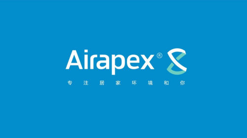 Airapex阿爾卡司：一個(gè)專為居家環(huán)境而生的時(shí)尚家電品牌