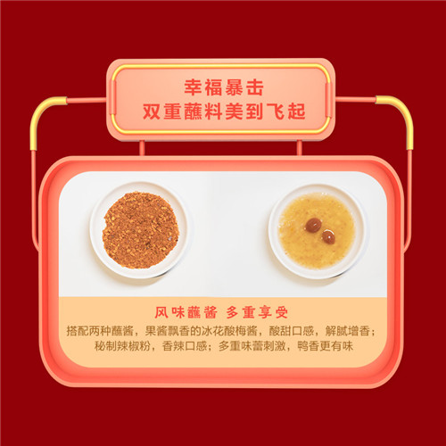 美食場景持續(xù)迭代！從海爾食聯(lián)網(wǎng)風(fēng)味北京烤鴨看“場景帶動(dòng)力”