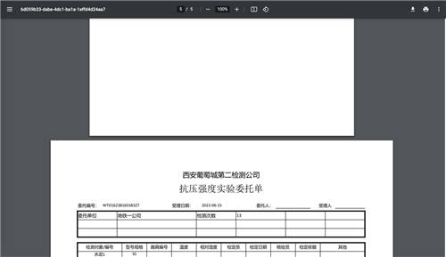 葡萄城 SpreadJS 表格技術(shù)解決方案：計(jì)量檢定行業(yè)