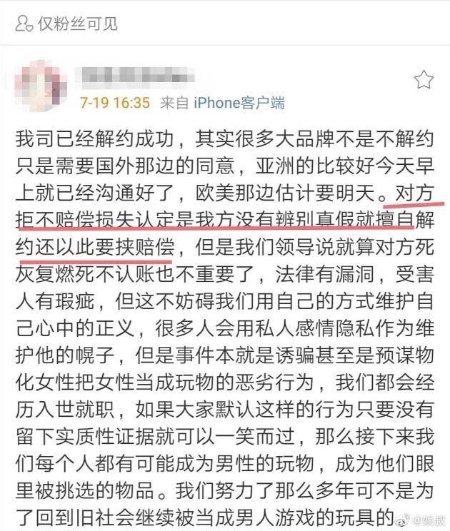 知名個人成長作家張德芬：整個社會的女性力量在揚升