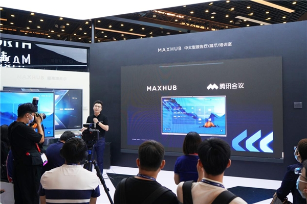 MAXHUB“X+計(jì)劃”再迎新成員，北京InfoComm首發(fā)騰訊會(huì)議Rooms專(zhuān)款CC系列