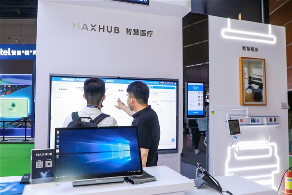 MAXHUB亮相北京InfoComm China 2021，引領(lǐng)智慧協(xié)同新浪潮