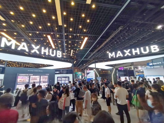 MAXHUB亮相北京InfoComm China 2021，引領(lǐng)智慧協(xié)同新浪潮