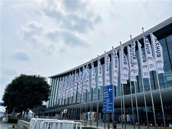 MAXHUB亮相北京InfoComm China 2021，引領(lǐng)智慧協(xié)同新浪潮